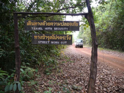 Pang Sida Route 3462