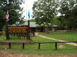 Pang Sida visitor centre